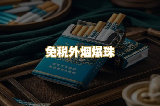越南代工烟总仓